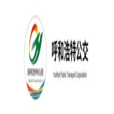 呼和浩特公交